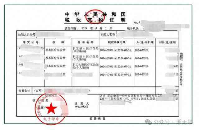 工伤没有认定下来是病假吗：处理方法、病假工资计算及医保报销问题