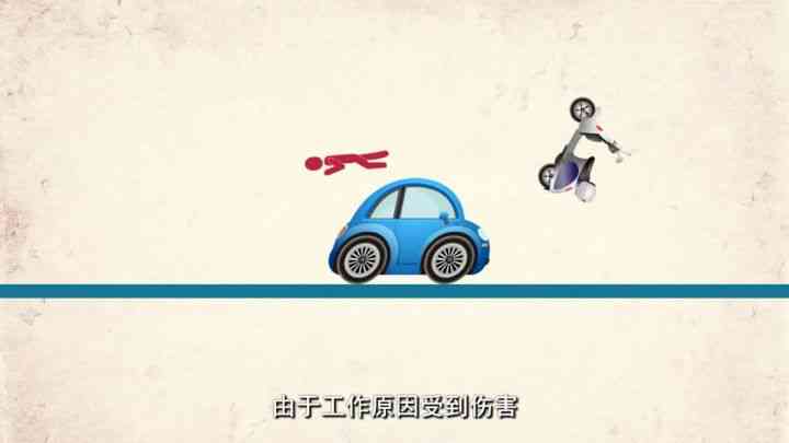 工伤认定争议：详解不构成工伤的情形与法律依据