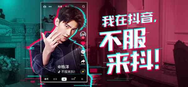 揭秘抖音红人：大原名背后的真实身份