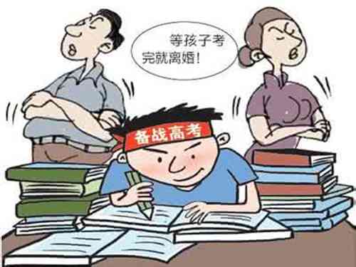 大爸妈是不是离婚了：揭秘真实情况