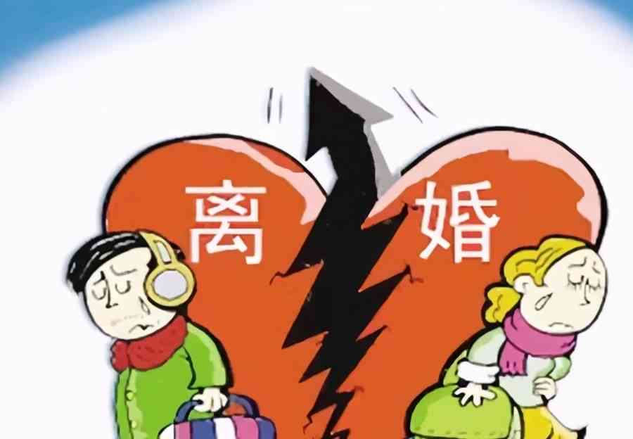 大爸妈是不是离婚了：揭秘真实情况