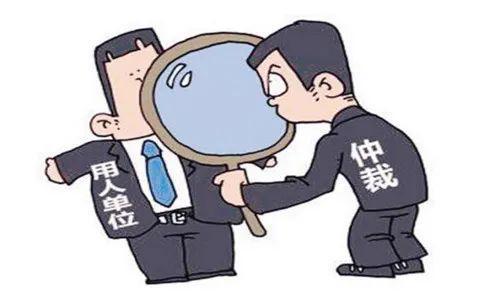 不认定工伤公司又不赔偿
