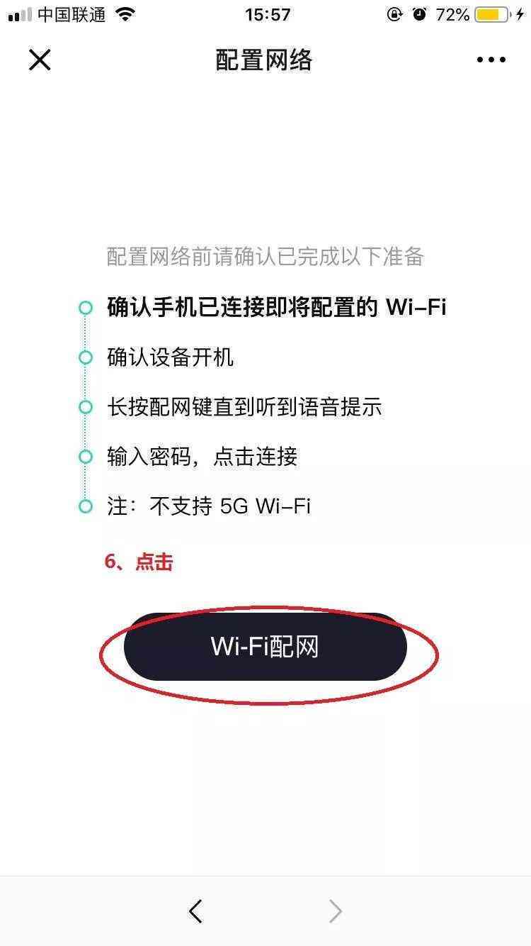 文字生成器AI写作机器人教程：一键与使用指南