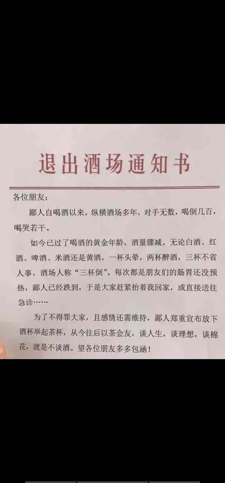文字生成器：在线艺术、个性、故障、特殊文字一键制作