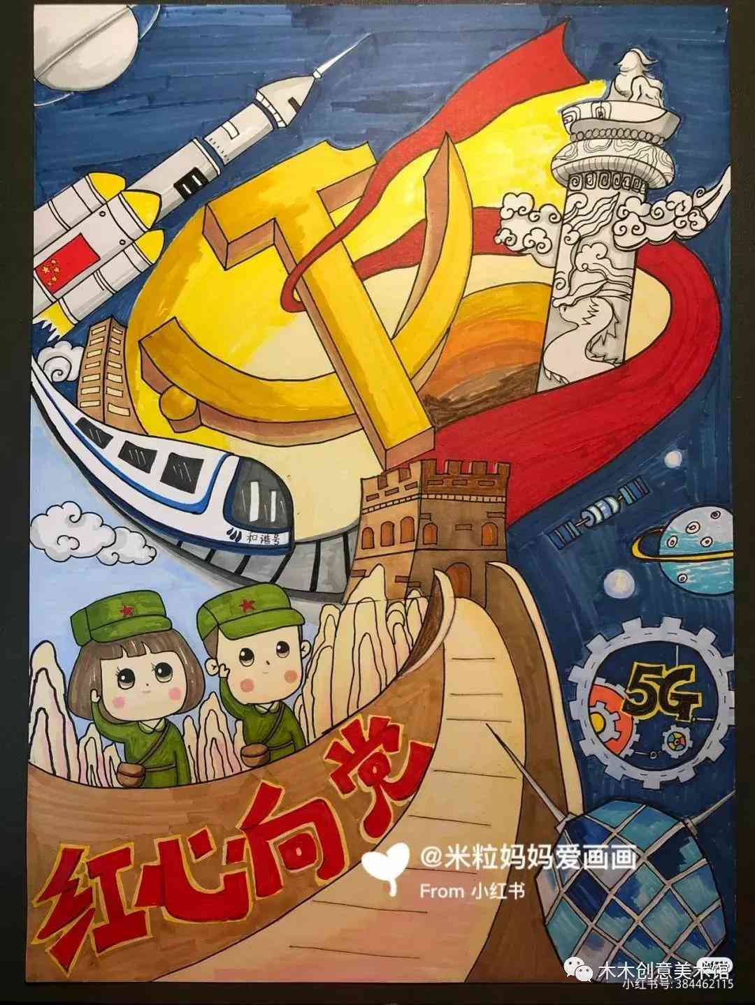 国庆文案爱国：短句、长文、200字精选及爱国词语汇编