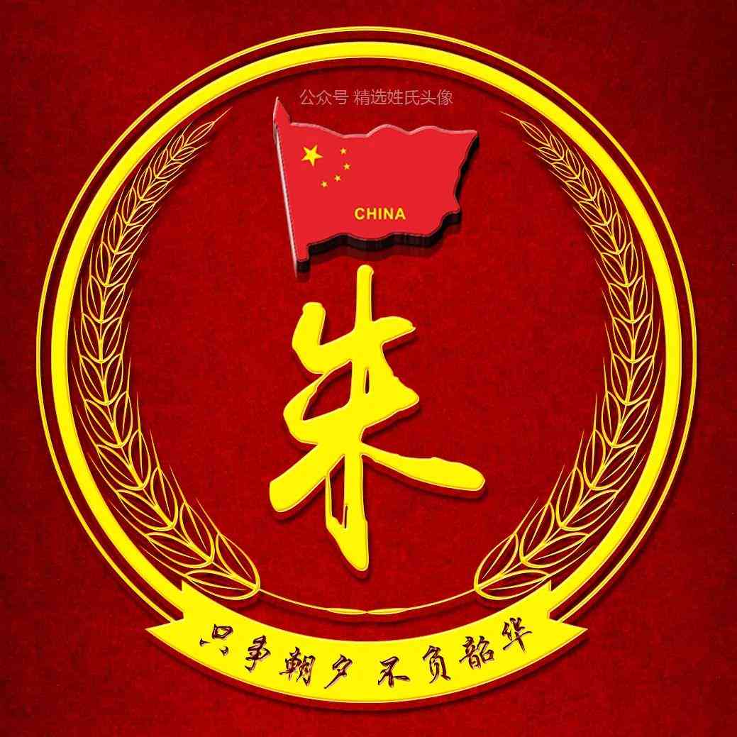 国庆文案爱国：短句、长文、200字精选及爱国词语汇编