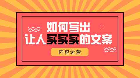 国庆ai爆款文案怎么写