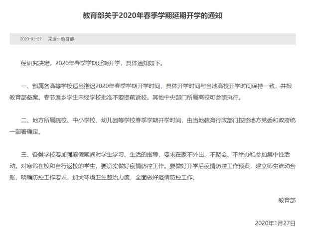 不认定工伤谁举证：处理不认定工伤的情形、通知与企业的责任