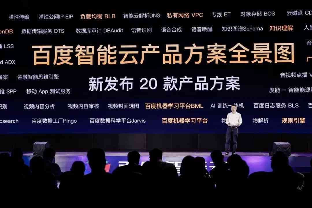 'AI智能驱动：高效生成创意文案的策略与实践'