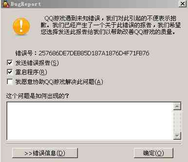 ai生成错误报告怎么解决