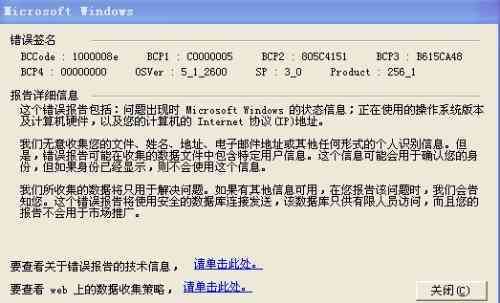 ai生成错误报告怎么解决