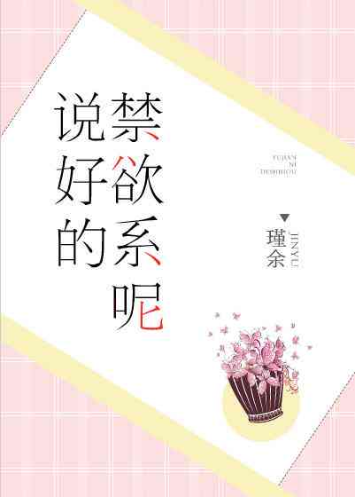 免费AI动漫推文文案生成神器：一键打造原创动漫内容，小白必备全能工具