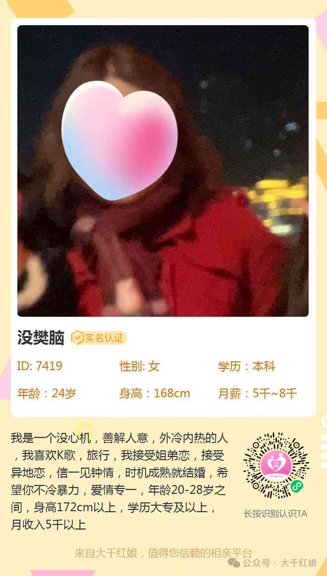 AI浪漫秘：简短霸气爱情文案，点燃恋爱火花