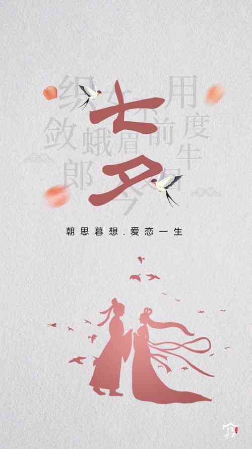 融入浪漫元素：打造独特爱情文案锦集