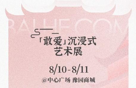 融入浪漫元素：打造独特爱情文案锦集