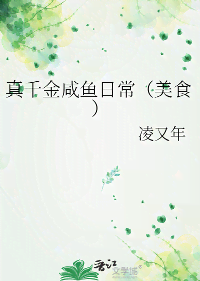 融入浪漫元素：打造独特爱情文案锦集