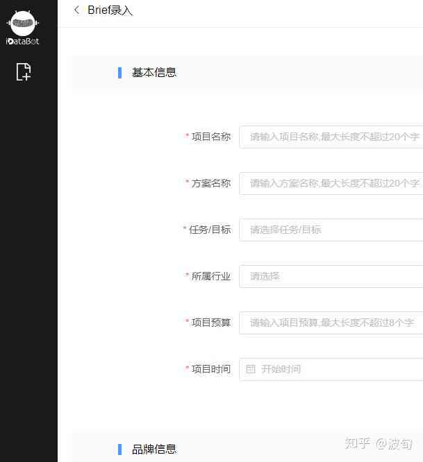 ai生成情感类文案的软件：推荐与GitHub上的文案生成器