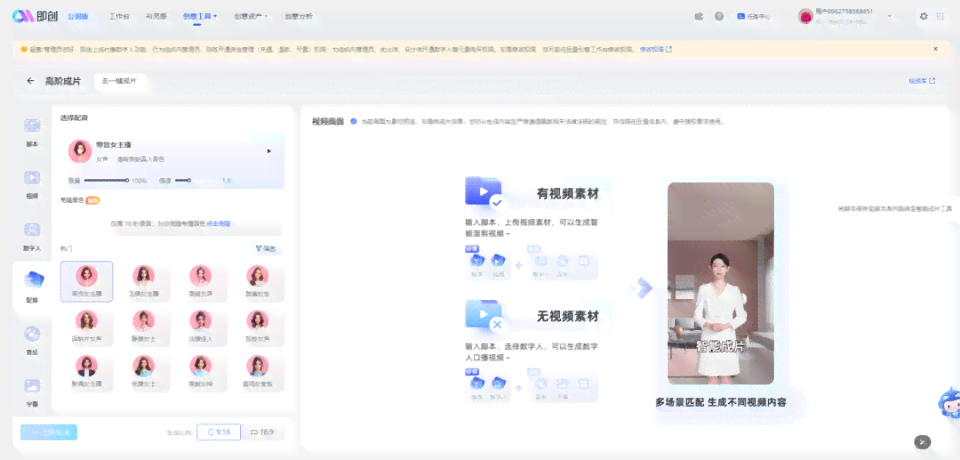 ai生成情感类文案的软件：推荐与GitHub上的文案生成器