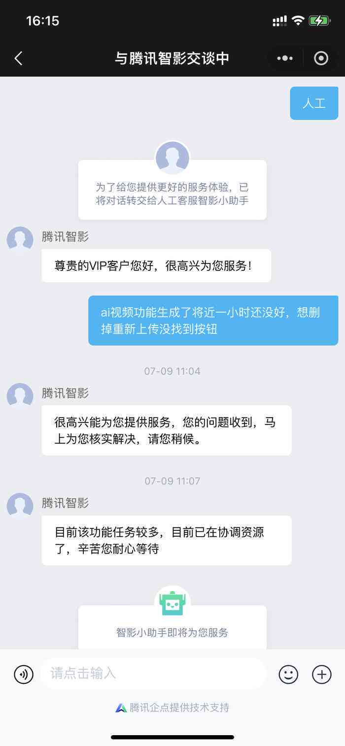 情感助手：一键生成个性化情感文案与福语