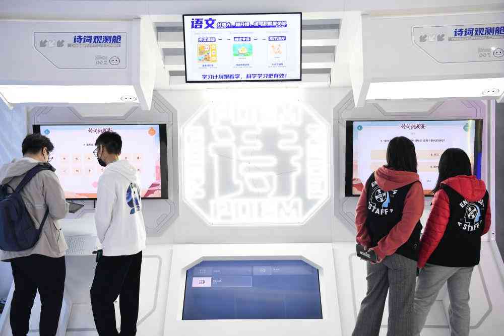 AI取代人工的文案有哪些类型、内容与方面，及其取代可能性探讨