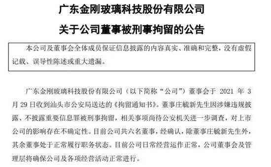 不认定工伤决定书是什么样及办理指南与4个不认定条件
