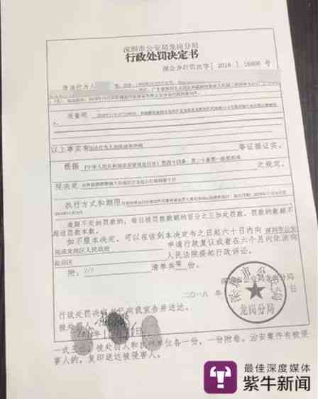 不认定工伤决定书是什么样及办理指南与4个不认定条件