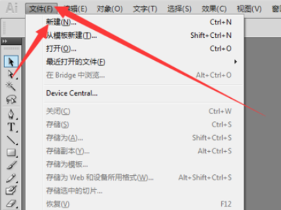 AI怎么拉画板大小、调整画板向下排列及调用工具扩大画布