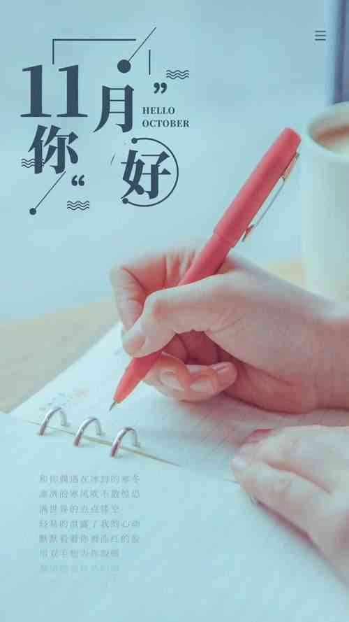 精选女生爱情文案句子：甜蜜、感悟、治愈，全方位解决情感表达需求