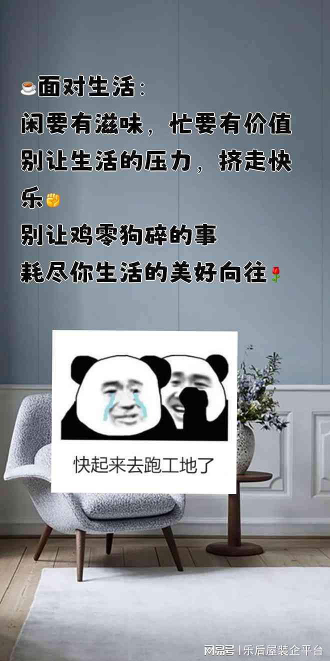 文案女生：朋友圈气质短句、高级简介、抖音文案与生日福集锦
