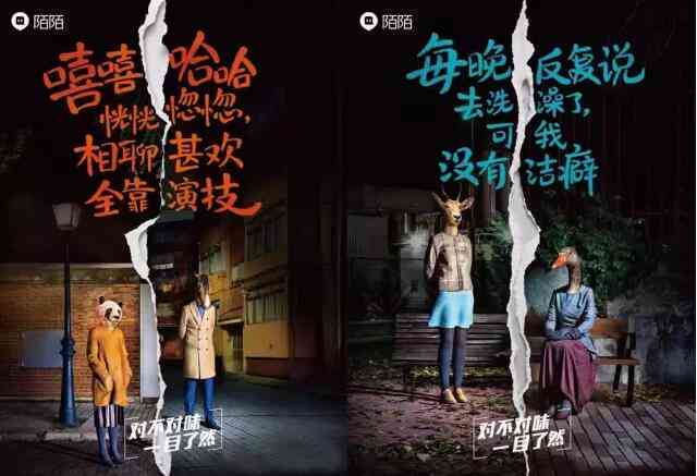 创意文案：解锁文字魔力，引领潮流风向