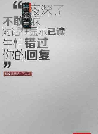 创意文案：解锁文字魔力，引领潮流风向