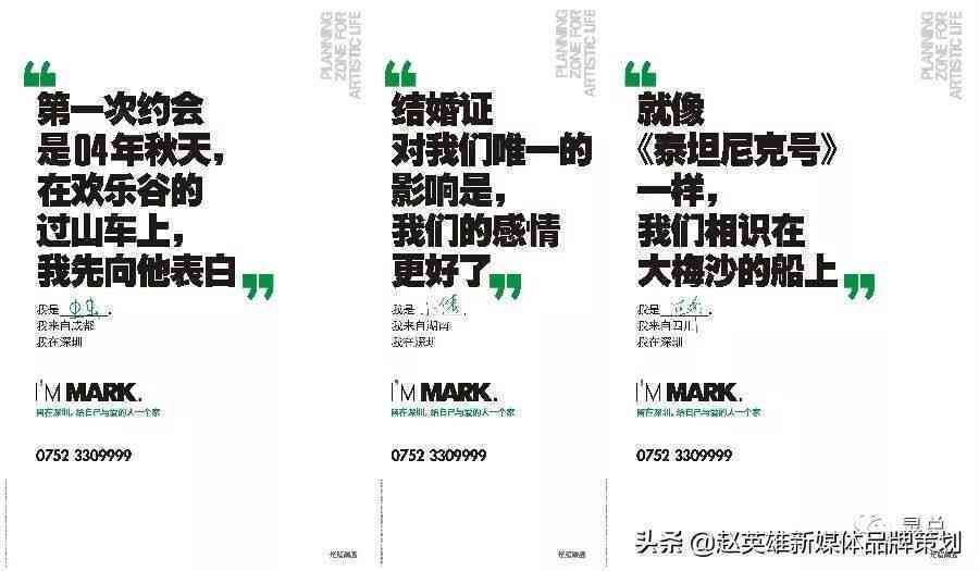 创意文案：解锁文字魔力，引领潮流风向