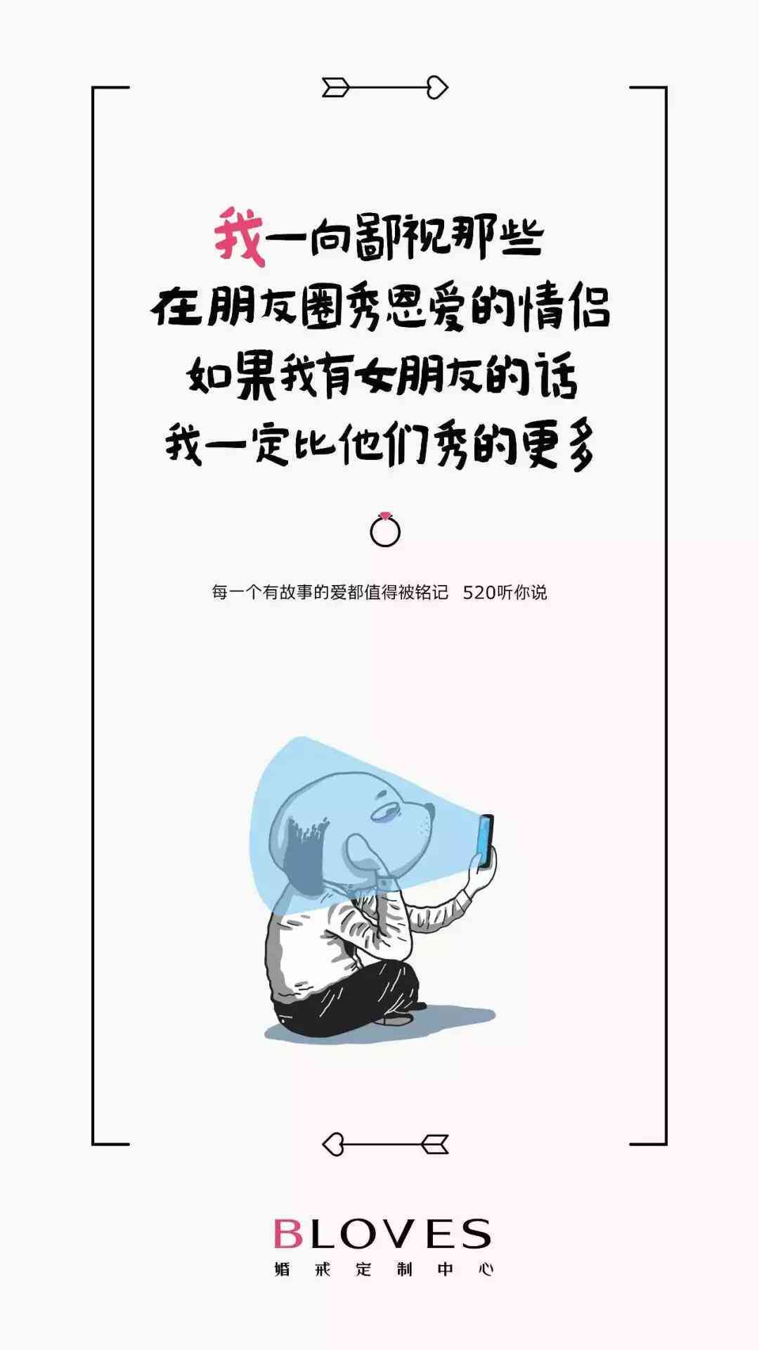 文案AI：浪漫爱情助手，打造伤感与甜蜜的文案创意