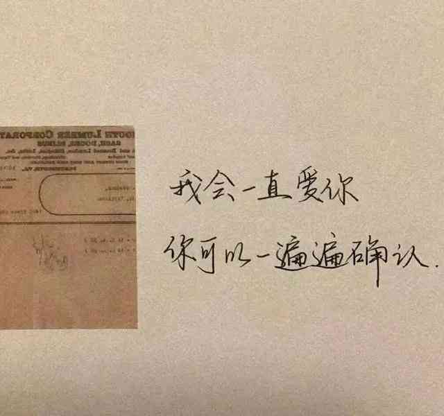 文案AI：浪漫爱情助手，打造伤感与甜蜜的文案创意