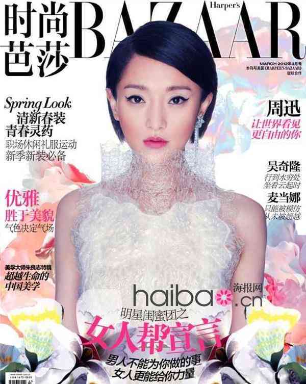 简洁魅力：文案女干净演绎文字之美