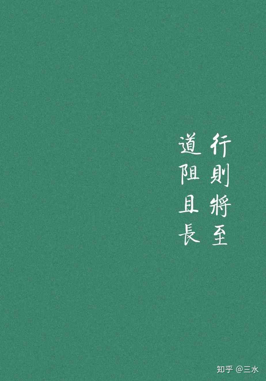 简洁魅力：文案女干净演绎文字之美