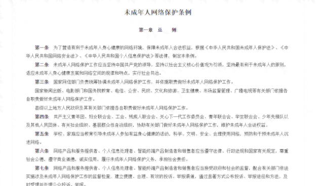 不认定工伤切结书：工伤结果不认定处理办法及举证责任与应对策略
