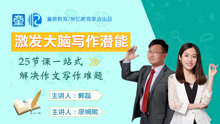 创意灵感助手：激发创意、汇聚灵感，一站式解决创作难题