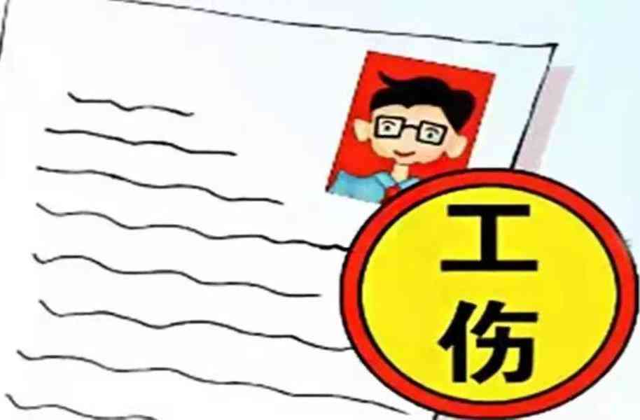 单位未认定工伤情况下需承担员工医疗费用责任