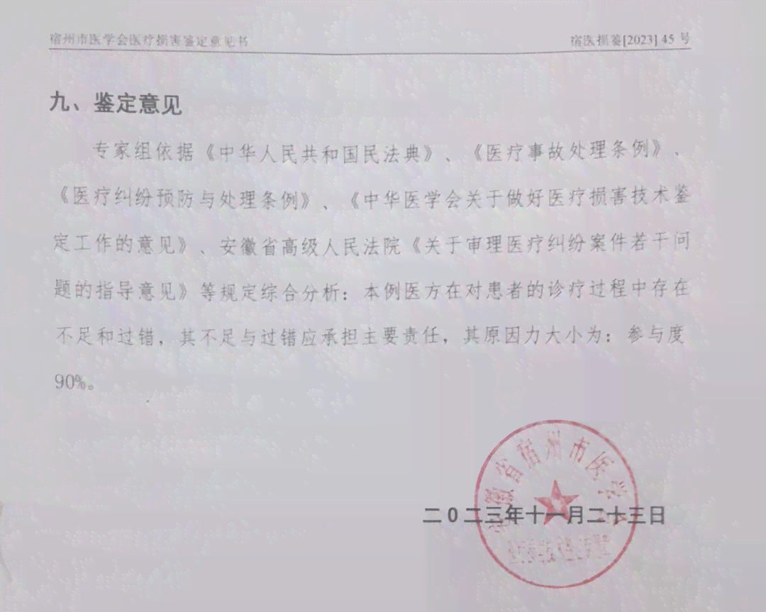 '工伤未认定前医院费用承担问题解析'