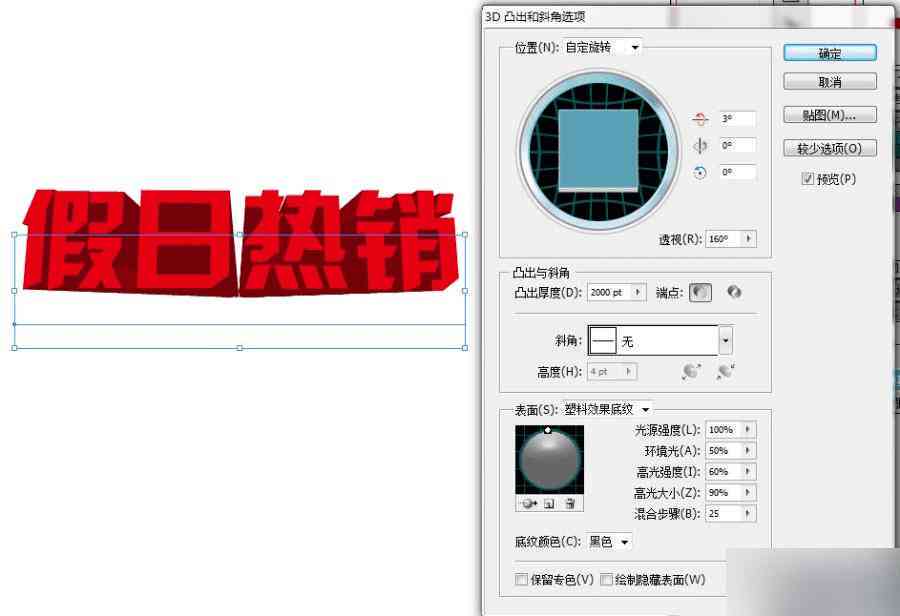 AI文字特效制作全攻略：从基础应用到高级技巧，一次性掌握所有核心方法！