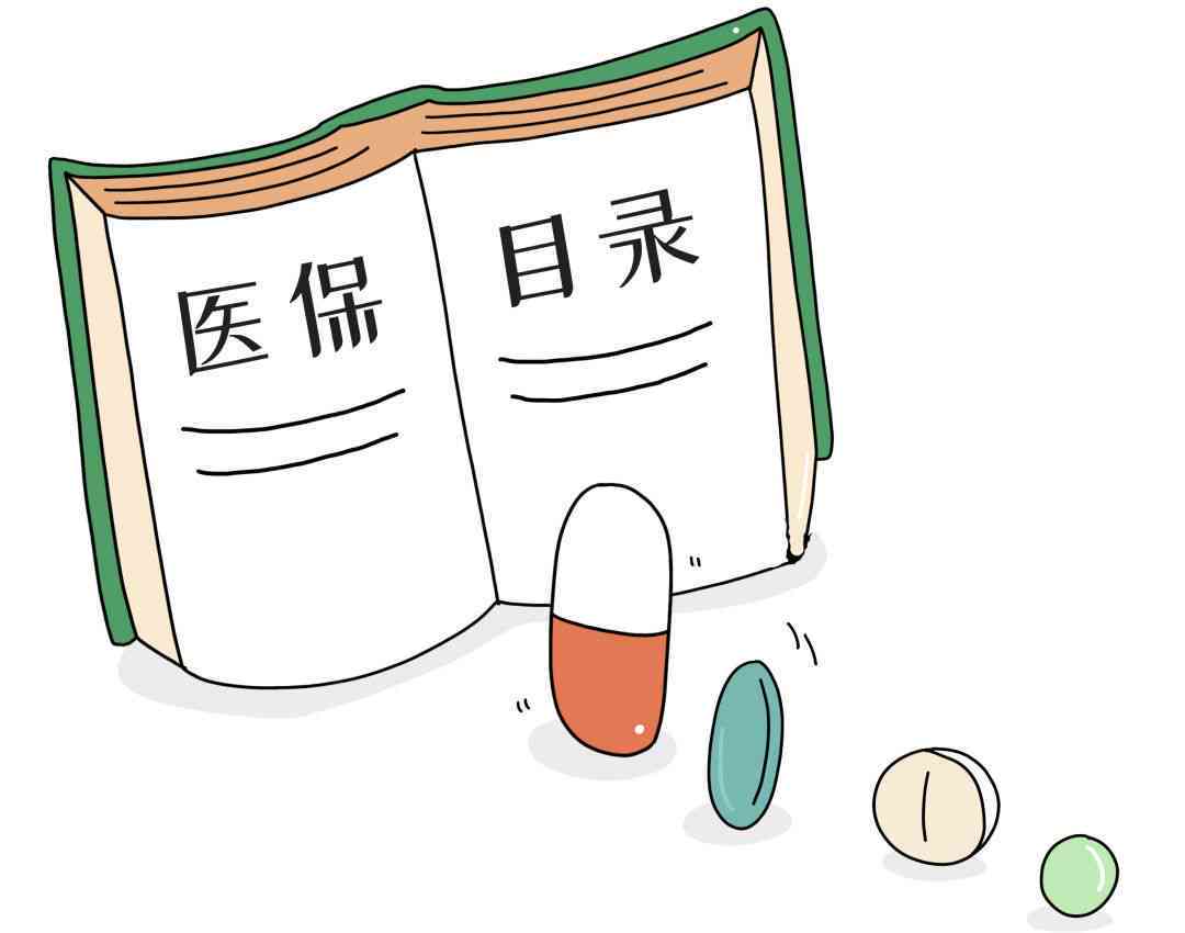 全面解读工伤医疗费支付标准与认定条件详解