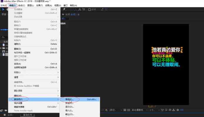 ai特效抖音文案怎么做