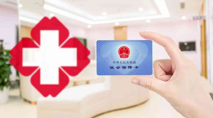 工伤未认定期间医疗费用医保支付可以吗，如何操作办理？