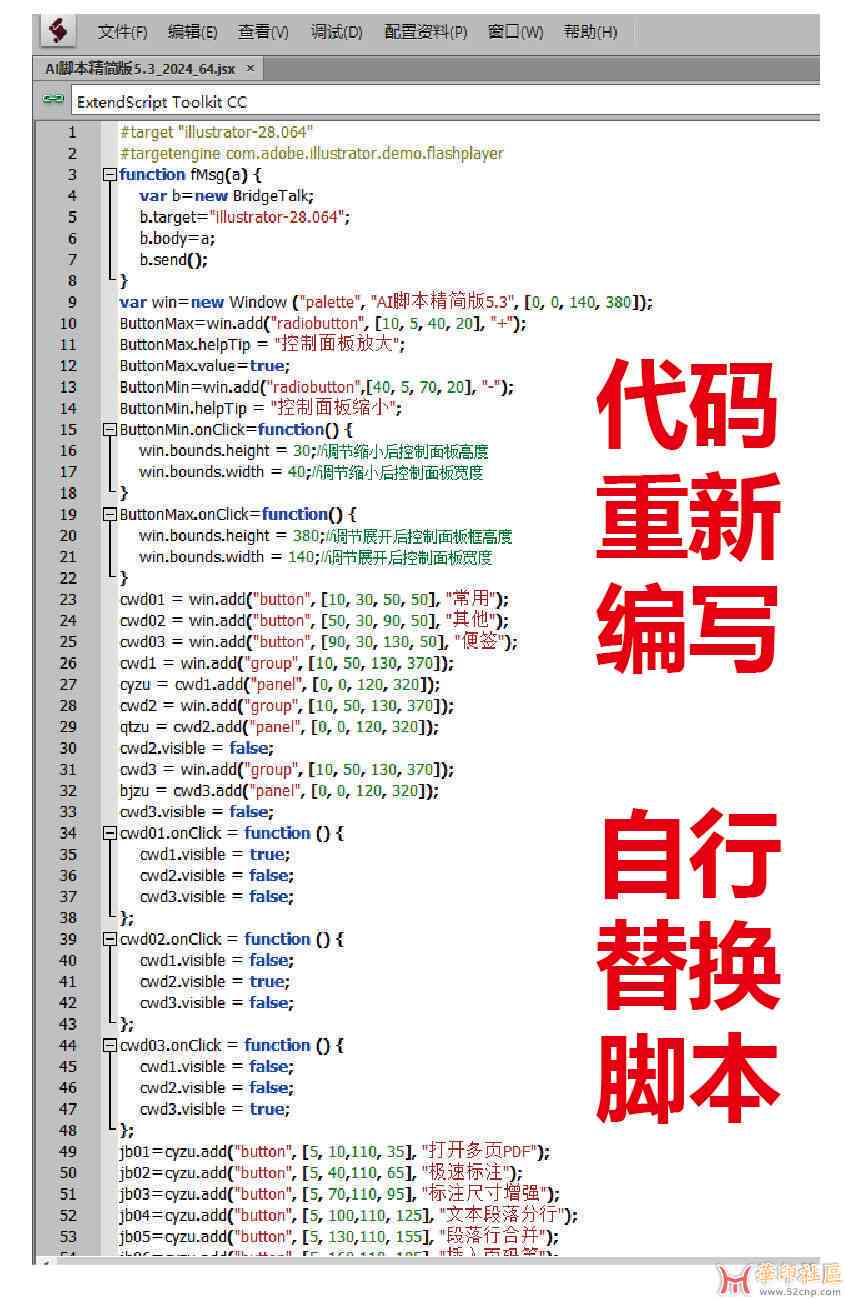 '2021 AI 编程脚本精选集锦'