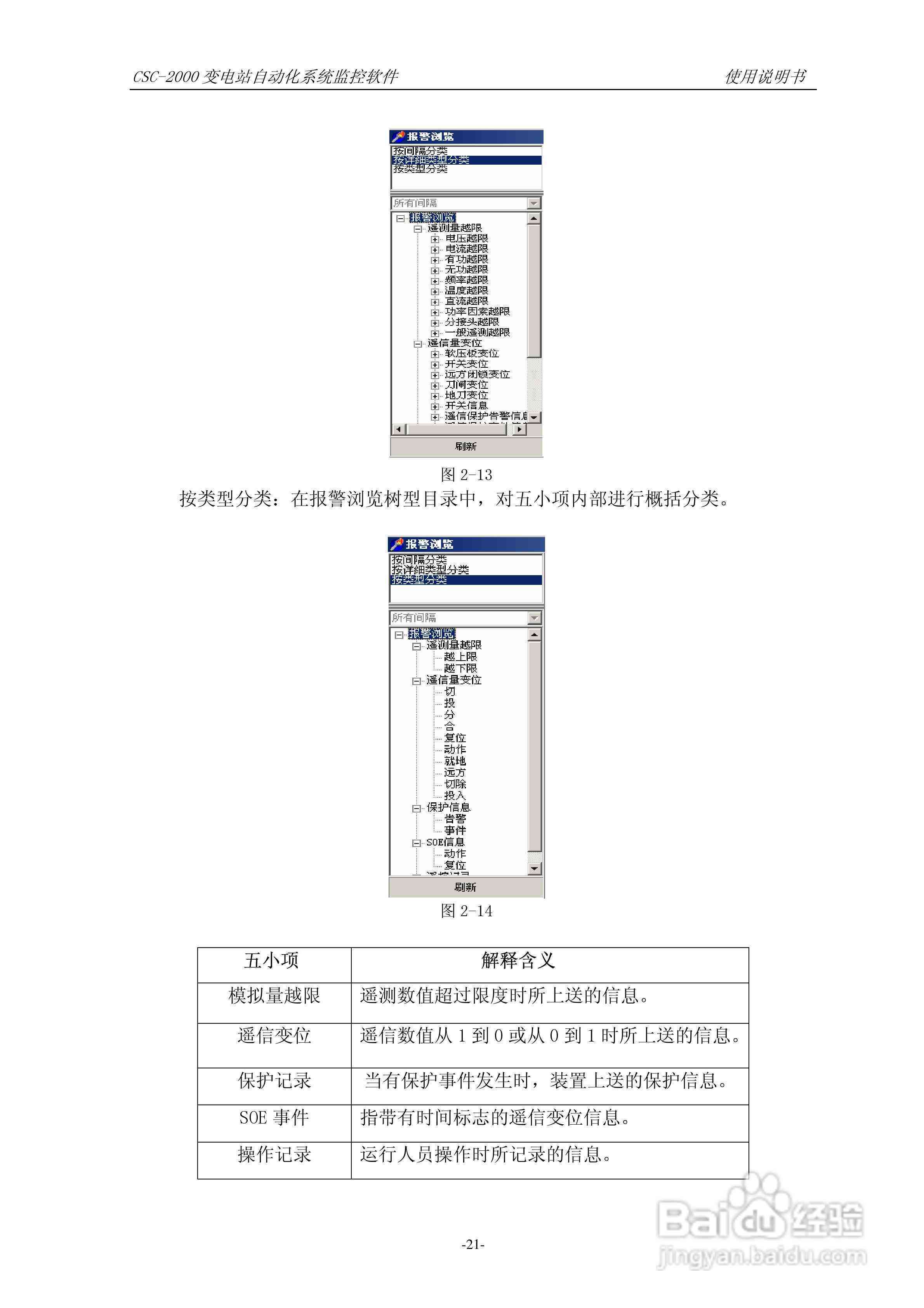 AI自动写作软件安装指南：从到使用，全方位解决安装问题与常见困惑