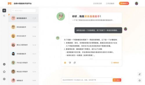 ai文案转动漫：智能文案自动生成器 GitHub 助力制作