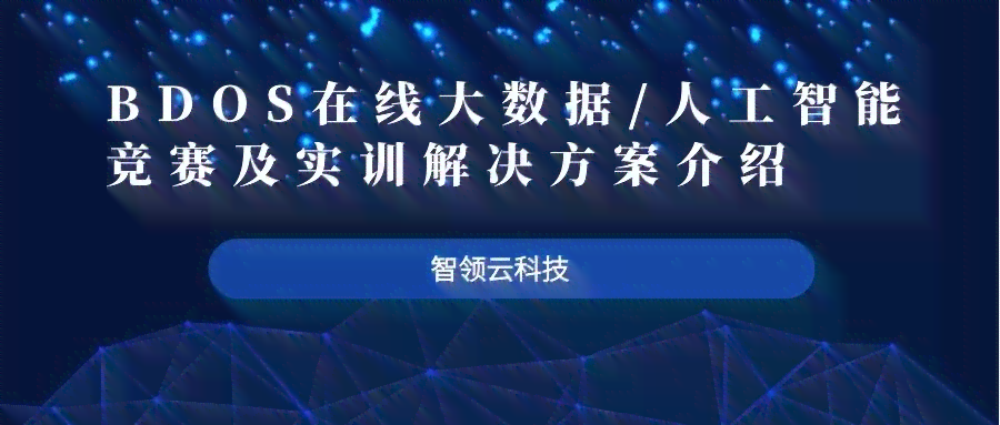 探索与创新：AL原创深度解析文章