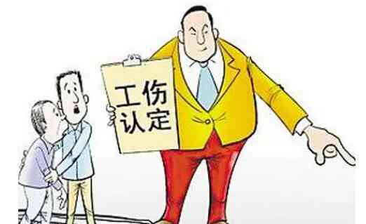 单位未认定工伤是否仍需承担员工医疗费用责任