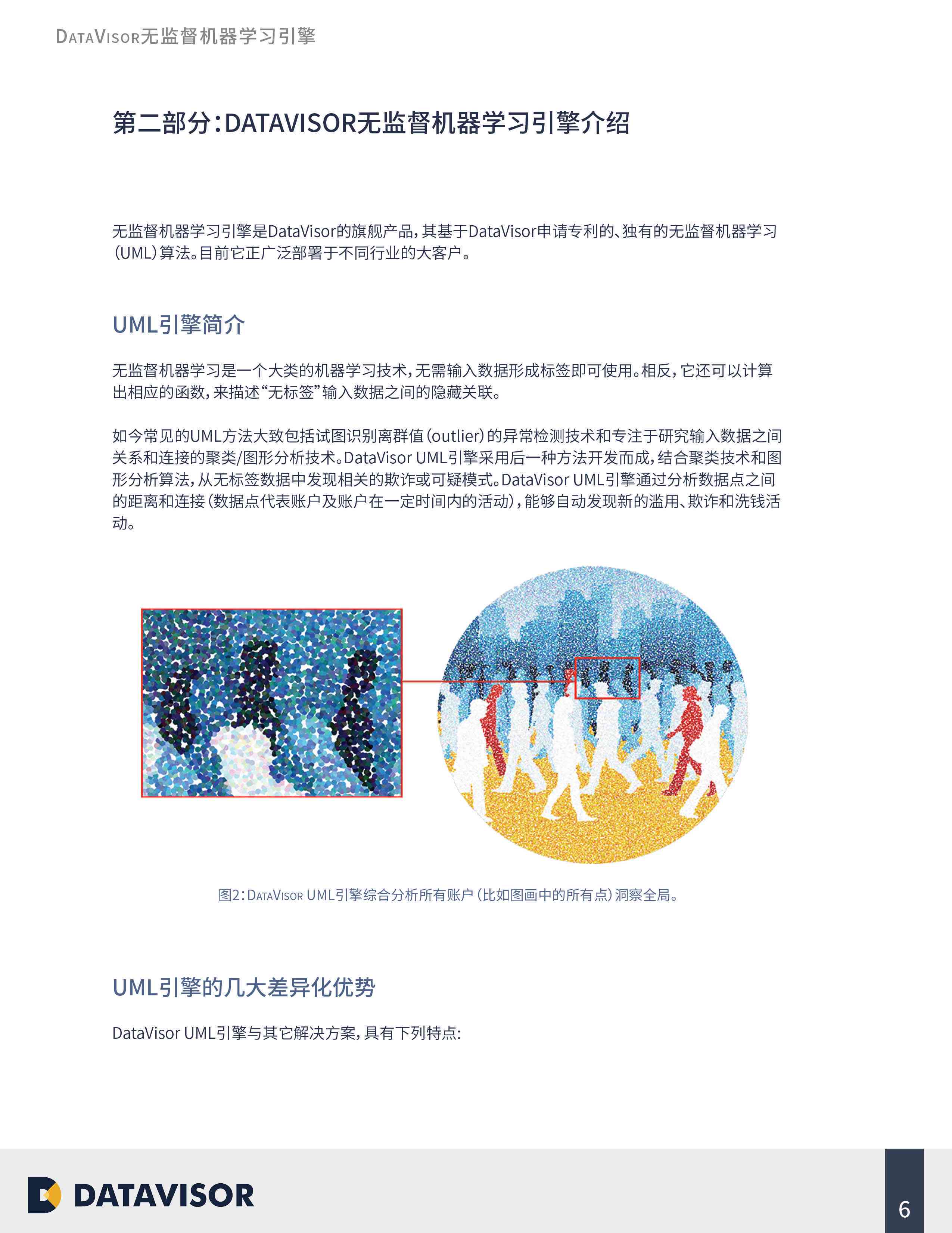 探索与创新：AL原创深度解析文章